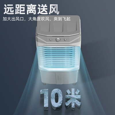 康佳冷风扇怎么样(康佳康佳工业扇冷气机质量如何)