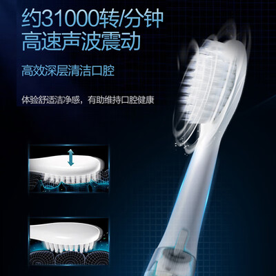 松下（Panasonic）电动声波振动牙刷 EW-DM71