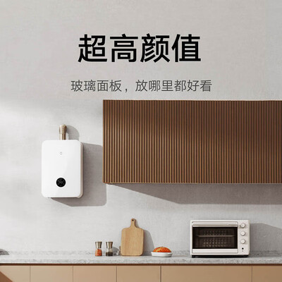 米家JSQ30-MJ02 16升燃气热水器值得手入吗（米家热水器质量怎么样）-图片5
