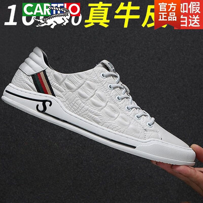 小白鞋真皮好还是pu好(CARTELO小白鞋真牛皮真皮鞋怎么样)