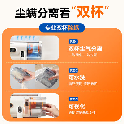 苏泊尔ERC-TD8S除螨仪测评：深度清洁，守护健康睡眠-图片2