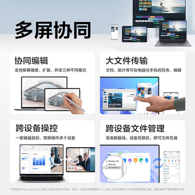 华为MateBook 16s 笔记本电脑 13代酷睿标压处理器/2.5K高色准触控屏/轻薄办公本 i9 32G