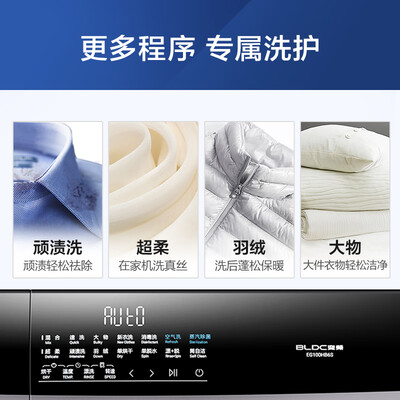 海尔EG100HB6S滚筒洗衣机靠谱吗,揭秘内幕（海尔滚筒洗衣机怎么清理垃圾）