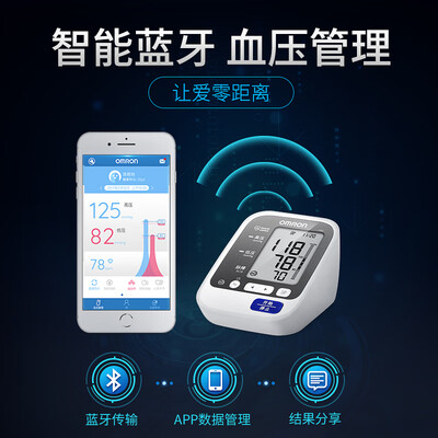 欧姆龙血压计怎么样，内行人细说值得入手理由！