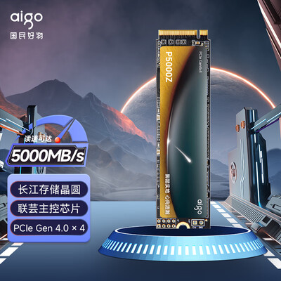 爱国者P5000Z固态硬盘靠谱吗,揭秘内幕（爱国者固态硬盘P7000Z与P7000Y哪个好）