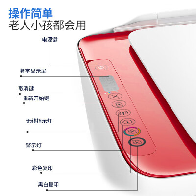 惠普打印机2723和2777（惠普2729彩色喷墨一体机家用打印机评测说真相）-图片4