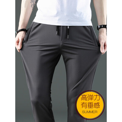 妙微熊冰丝裤男薄款宝蓝色28男士休闲裤评测说真相(妙微熊冰丝裤男薄款宝蓝色28男士休闲裤值得手入吗)