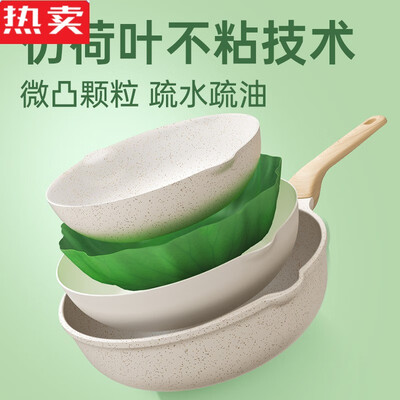 疯狂抢购中！拓进不粘炒带给你前所未有的体验！