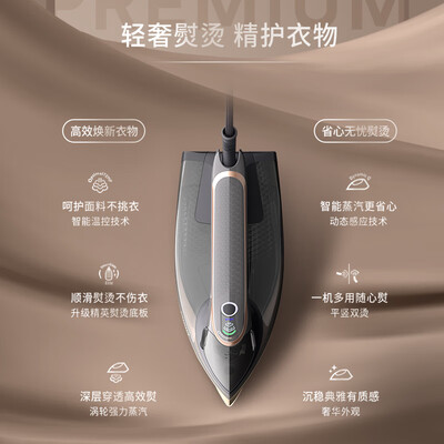 飞利浦挂烫机好不好?为了市场放大招了