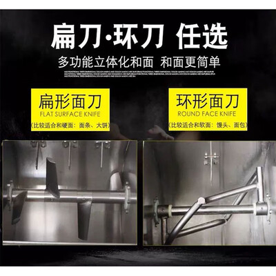 大型搅面机怎么和面（煜灿25kg低噪音和面机商用搅拌机面粉机到底如何,值得入手吗）-图片2