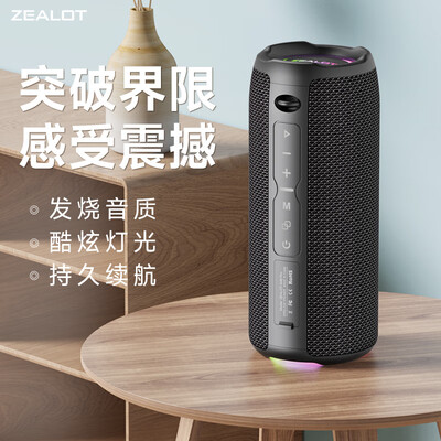 狂热者S49pro大功率音响怎么样，真的好吗？是否值得买？