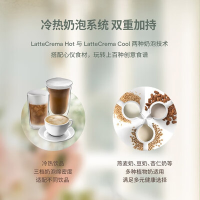 德龙咖啡机esam与ecam哪个好(德龙ECAM450.86 T咖啡机怎么样)