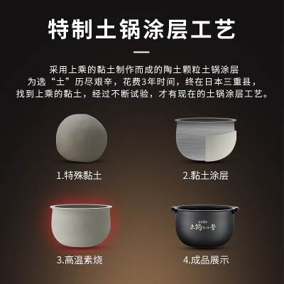 虎牌 TIGER JKT-D18C IH电饭煲 5L家用是否值得入手（虎牌电饭煲怎么调时间）-图片4