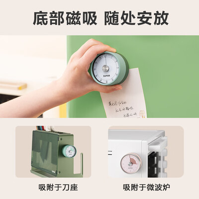 苏泊尔SUPOR 定时器·烟粉 KG08AU10