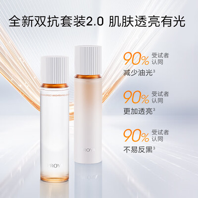 珀莱雅双抗系列好用吗（珀莱雅双抗护肤套装护肤品质量烂不烂）