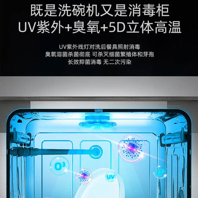 火星人洗碗机好用吗？深度测评火星人辣不怕S90B10XK，帮你解决厨房大难题！-图片7