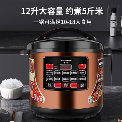 半球电压力锅质量怎么样(半球PESKOE电压力锅12L商用大容量煮饭锅商用电压力锅质量如何)-图片5