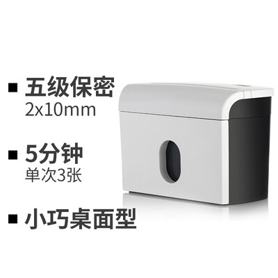 震旦AS036碎纸机怎么样（震旦碎纸机满了怎么打开）