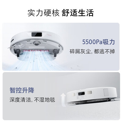 石头扫拖一体机器人怎么样（石头A7400RR扫拖一体机体验效果好吗）