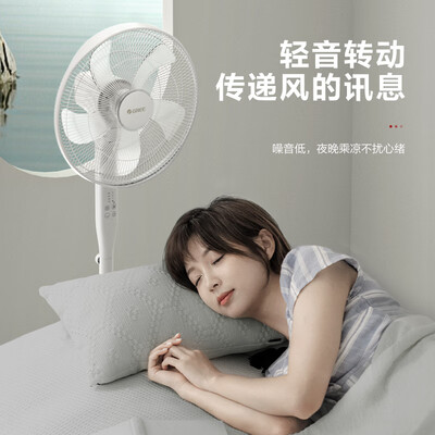 格力FD-40X77Bh5大风量风扇到底如何,值得入手吗（格力风扇怎么安装）-图片4