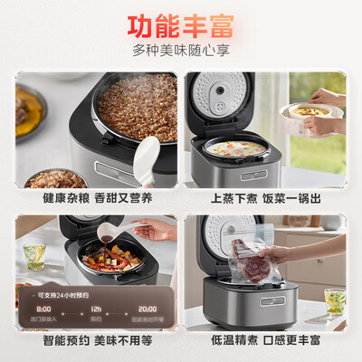 美的Midea 4L IH电饭煲 MB-4C56H 智能电饭锅是否值得入手（美的电饭煲煮饭怎么操作）-图片1