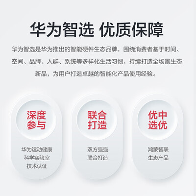 华为智选跑步机家用降噪全折叠减震智能走步机亿健精灵S8 免安装 宽大跑台