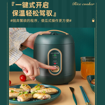 美菱电饭煲MF-DC1237深度测评：小身材，大作为，你的私人煮饭小助手-图片5