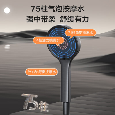 九牧26164-644/HBS-1恒温淋浴套装淋浴花洒是否值得入手(九牧淋浴花洒怎么拆开)