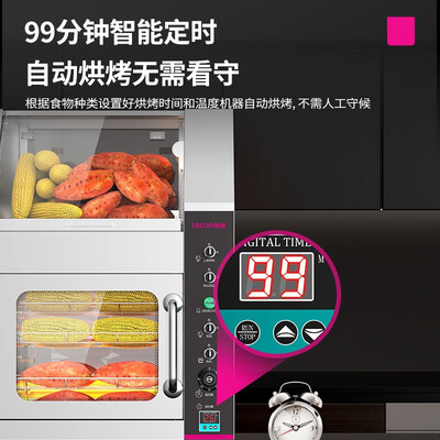 乐创 02款烤红薯机 全自动台式商用烤箱评测说真相(乐创商用烤箱质量怎么样)-图片3