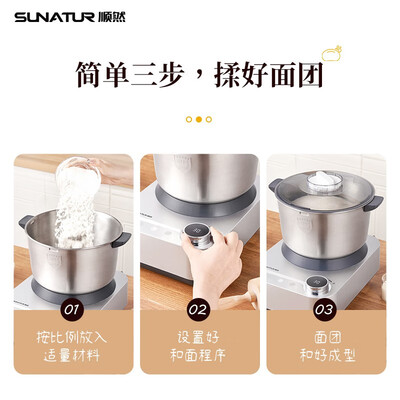 顺然E-1068厨师机究竟怎么样?抢先体验!