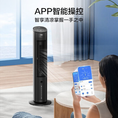 美的AAF10MRb冷风扇：夏日清凉新选择，性价比之选值得你拥有-图片2