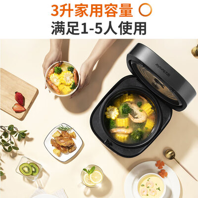 九阳电饭煲FZ619与FZ630对比：哪款更值得你入手？-图片4