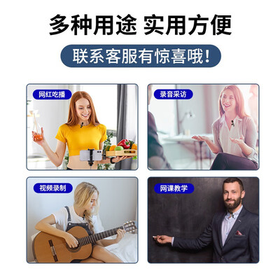 无线麦克风扩音器哪个牌子好(听为无线麦克风领夹式扩音器3.5MM一拖一扩音机靠谱吗,揭秘内幕)-图片2
