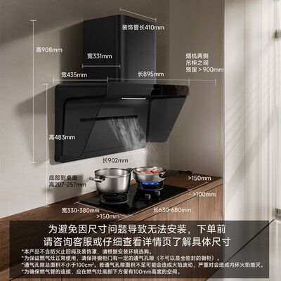 米家油烟机mj01跟mj02区别(米家CXW-165-MJ05CY油烟机怎么样)