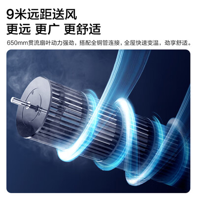 康佳空调和康佳kmini什么区别（康佳KFR-35GW/T1空调质量如何）-图片5