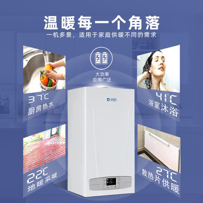 艾瑞科壁挂炉好吗(艾瑞科 C系列 20KW 燃气壁挂炉 家用供暖燃气锅炉测评看真相)