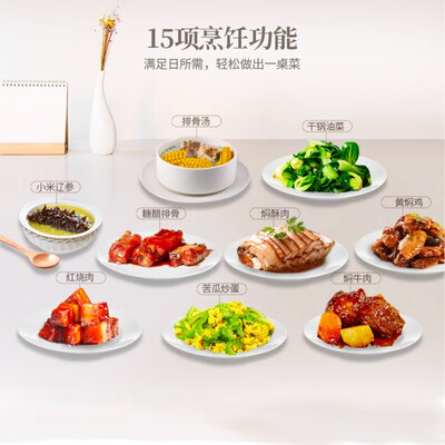 捷赛JSG-S20自动炒菜机器人靠谱吗,揭秘内幕(捷赛炒菜机怎么样)-图片5