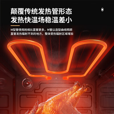 柏翠PE3040烤箱怎么样?专业测评带你一探究竟-图片3