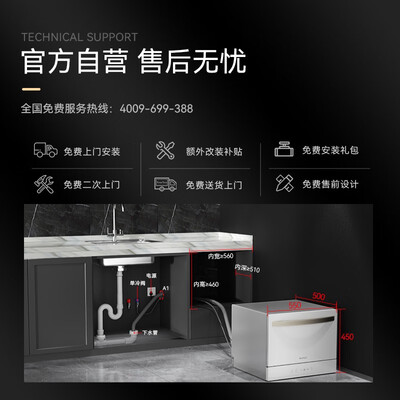 慧曼HTD-C2 洗碗机测评好吗，值得入手么？实情爆料细节