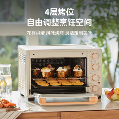 看看美的烤箱的强大功能怎么样!