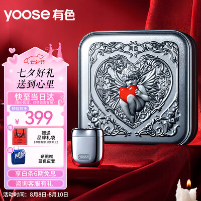 yoose MINI2.0电动剃须刀迷你款到底如何,值得入手吗（有色电动剃须刀和飞利浦哪个好）-图片1