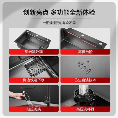 水槽九牧和九牧王哪个好(九牧王 304不锈钢水槽 60X45 大单槽洗菜盆厨房水槽靠谱吗,揭秘内幕)-图片1