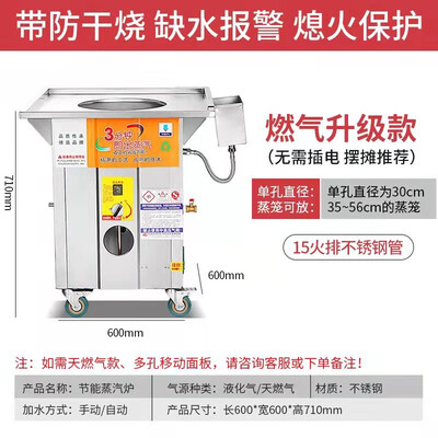 无风机蒸炉和风机蒸炉哪个好(浩玮 单孔无风机蒸包炉 商用节能蒸汽炉电蒸炉质量如何)-图片2