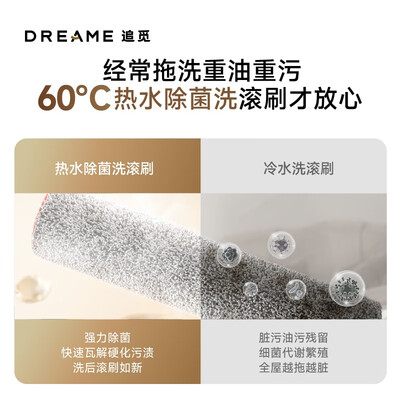 追觅洗地机和必胜(追觅H20洗地机好不好)