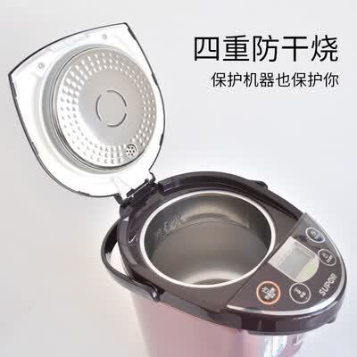 苏泊尔（SUPOR） 电热水瓶 SW-45S50A