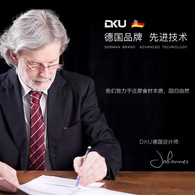 DKU果蔬清洗机DKU-V9-Max智能净化机器质量如何(DKU果蔬清洗机DKU-V9-Max智能净化机器到底如何,值得入手吗)-图片3