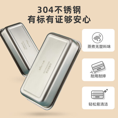 保温饭盒和焖烧杯哪个保温效果好（保温饭盒评测说真相）-图片3