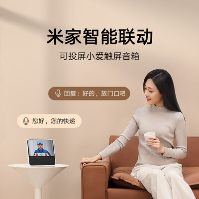 小米智能猫眼1S+64G存储卡可视门铃到底如何,值得入手吗（小米可视门铃3怎么拆下来充电）-图片3