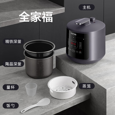 苏泊尔电压力锅8570和9070（苏泊尔SUPOR电压力锅SY-50YC8011 5L高压锅值得手入吗）