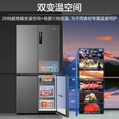 海尔冰箱bcd系列怎么样（海尔BCD-518WGHTD1BSYU1电冰箱到底如何,值得入手吗）